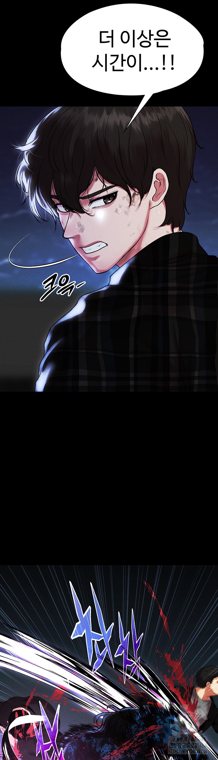 The Real Deal Raw Chapter 68 - Page 17