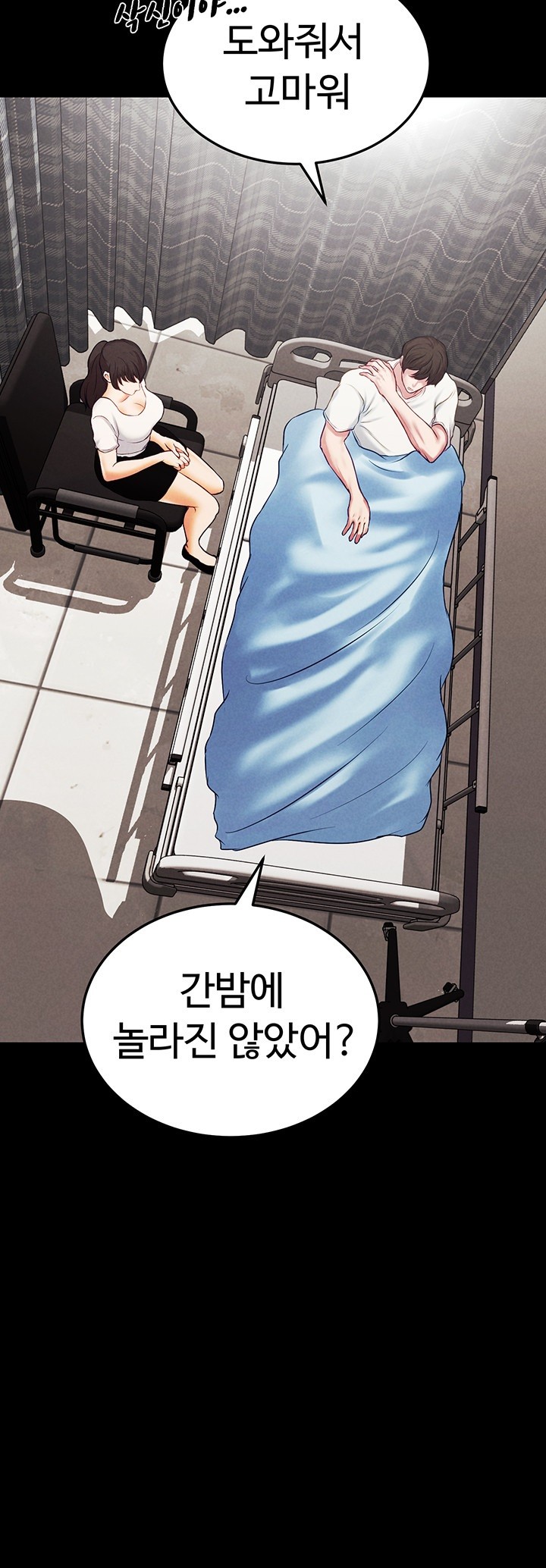 The Real Deal Raw Chapter 68 - Page 52