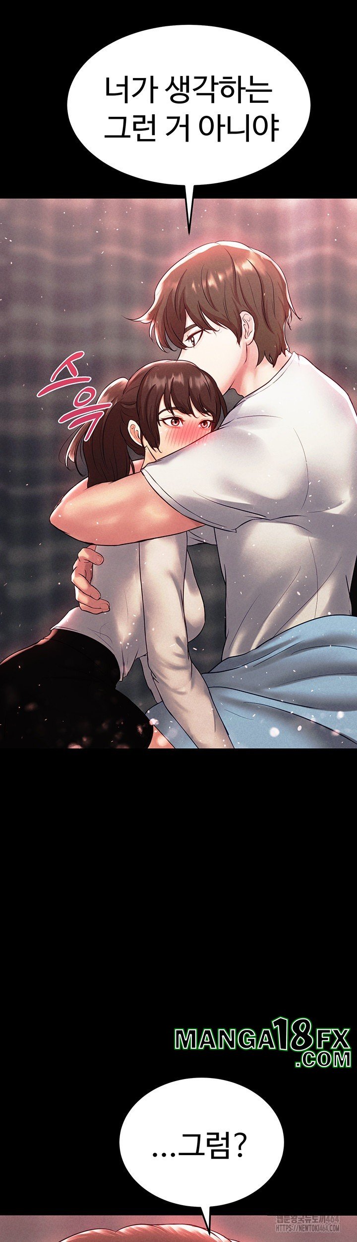 The Real Deal Raw Chapter 68 - Page 71