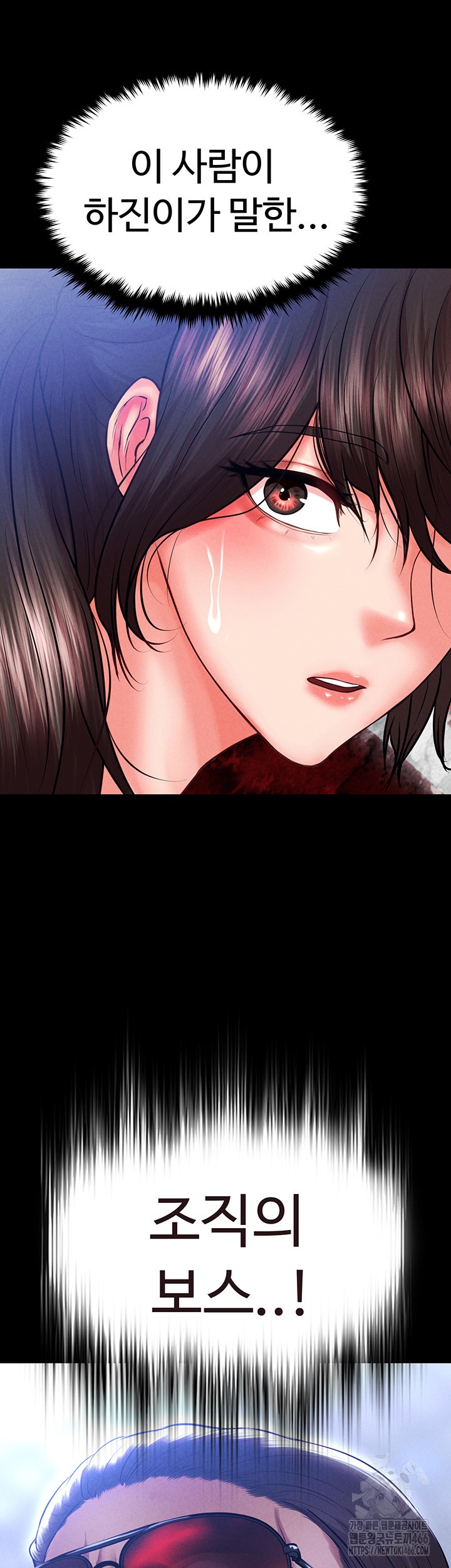 The Real Deal Raw Chapter 70 - Page 60