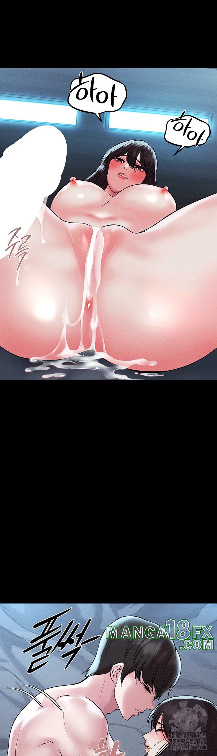 The Real Deal Raw Chapter 74 - Page 66