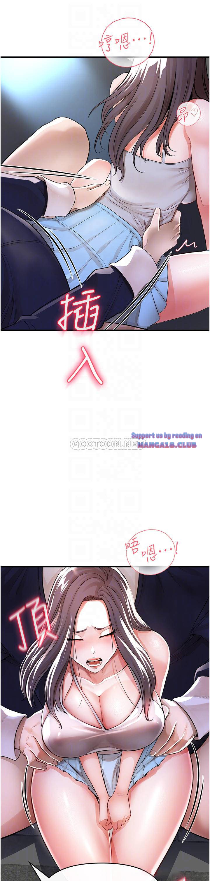 The Real Deal Raw Chapter 8 - Page 16