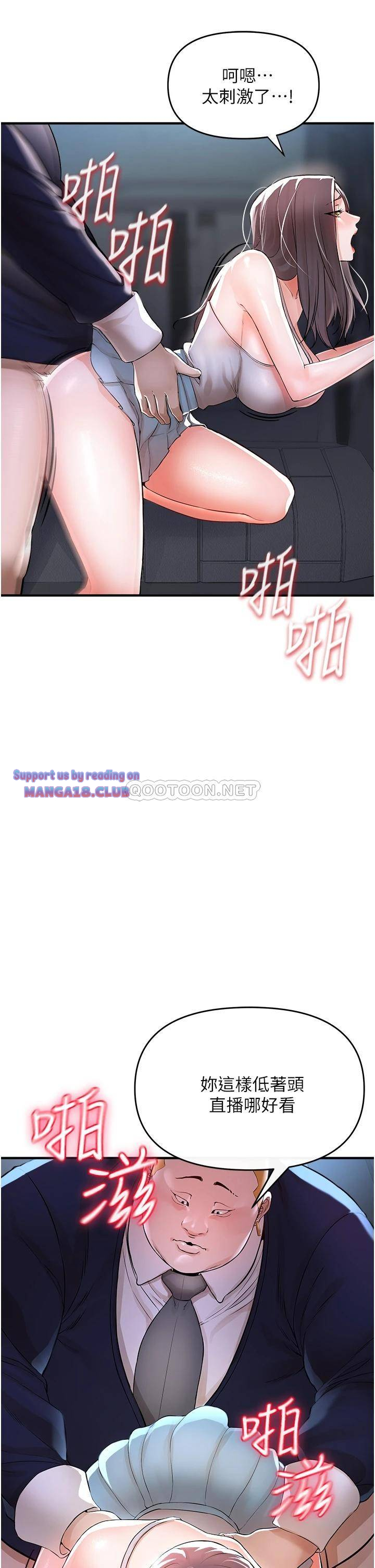 The Real Deal Raw Chapter 8 - Page 21