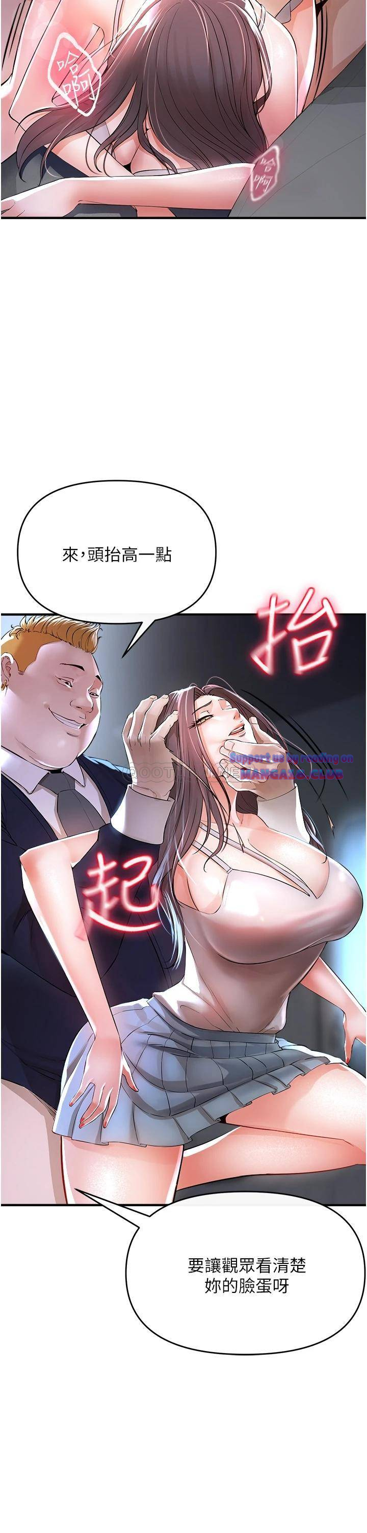 The Real Deal Raw Chapter 8 - Page 22