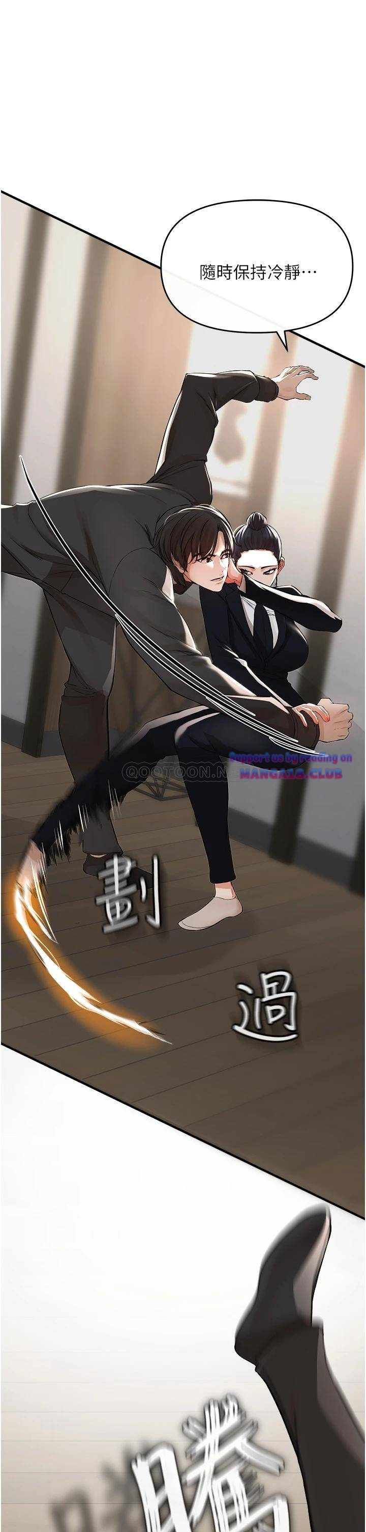 The Real Deal Raw Chapter 8 - Page 52