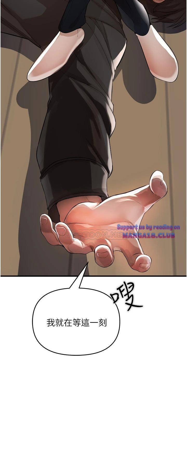 The Real Deal Raw Chapter 8 - Page 62