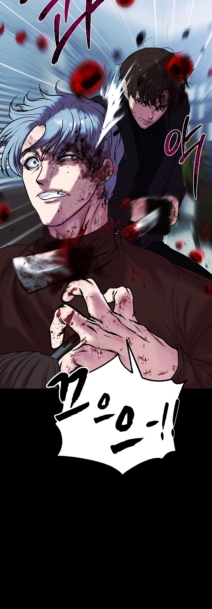 The Real Deal Raw Chapter 81 - Page 12