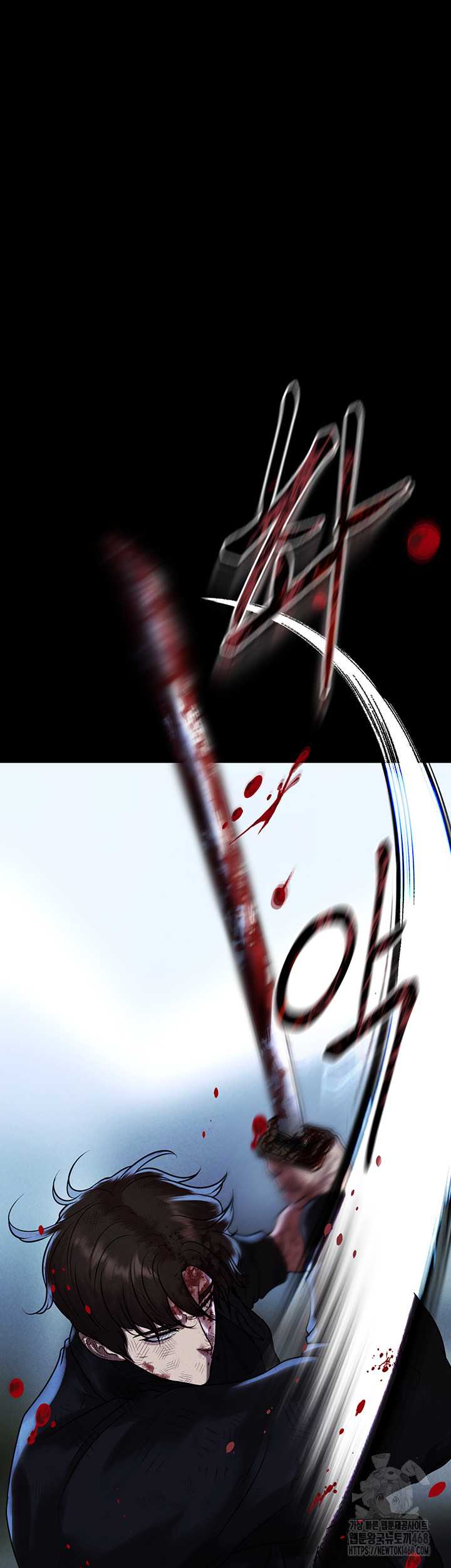 The Real Deal Raw Chapter 81 - Page 13