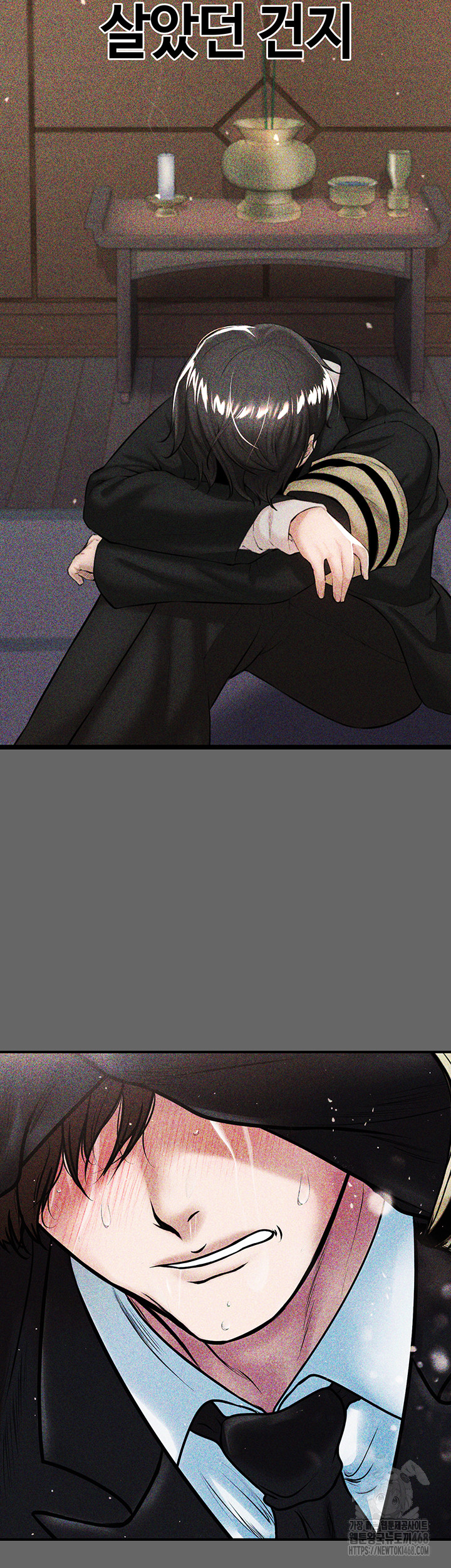 The Real Deal Raw Chapter 81 - Page 35