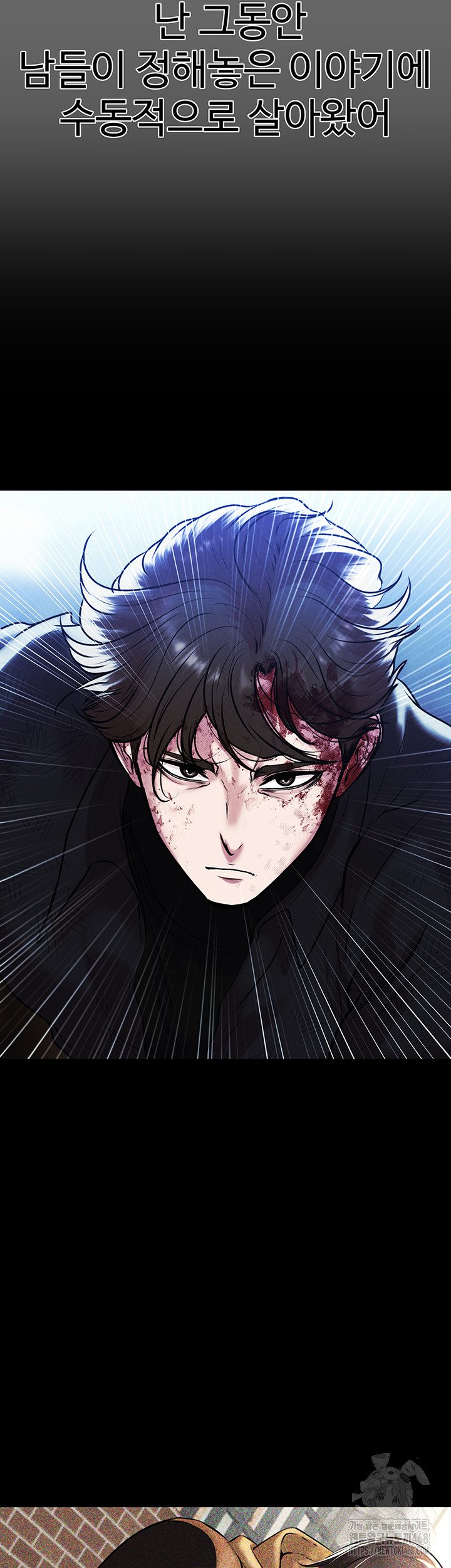 The Real Deal Raw Chapter 81 - Page 36