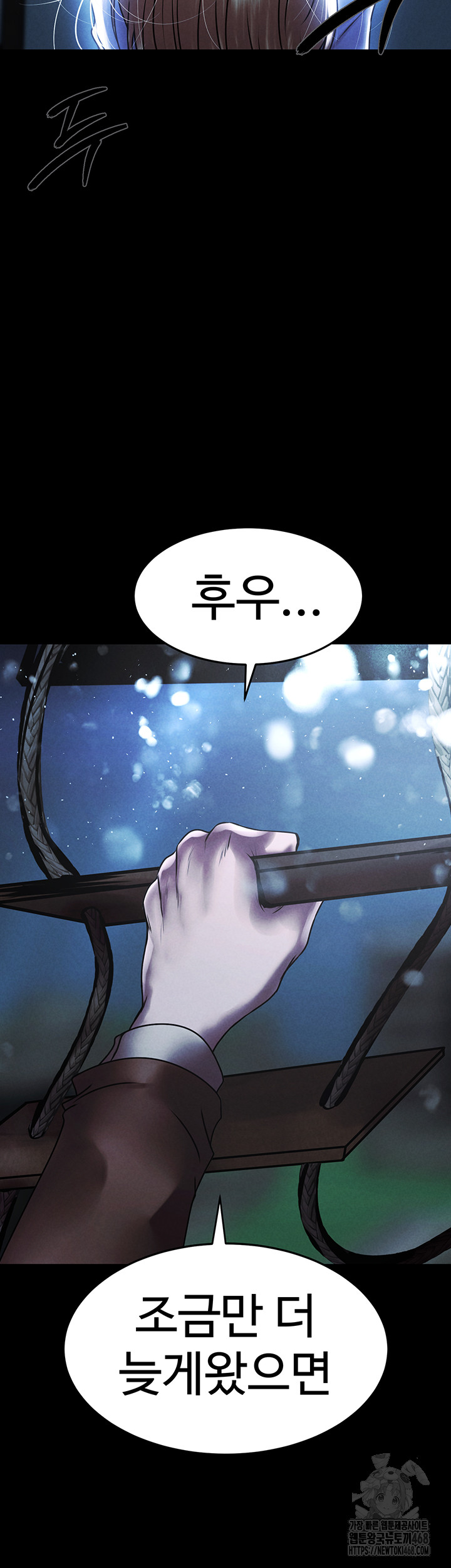 The Real Deal Raw Chapter 81 - Page 66