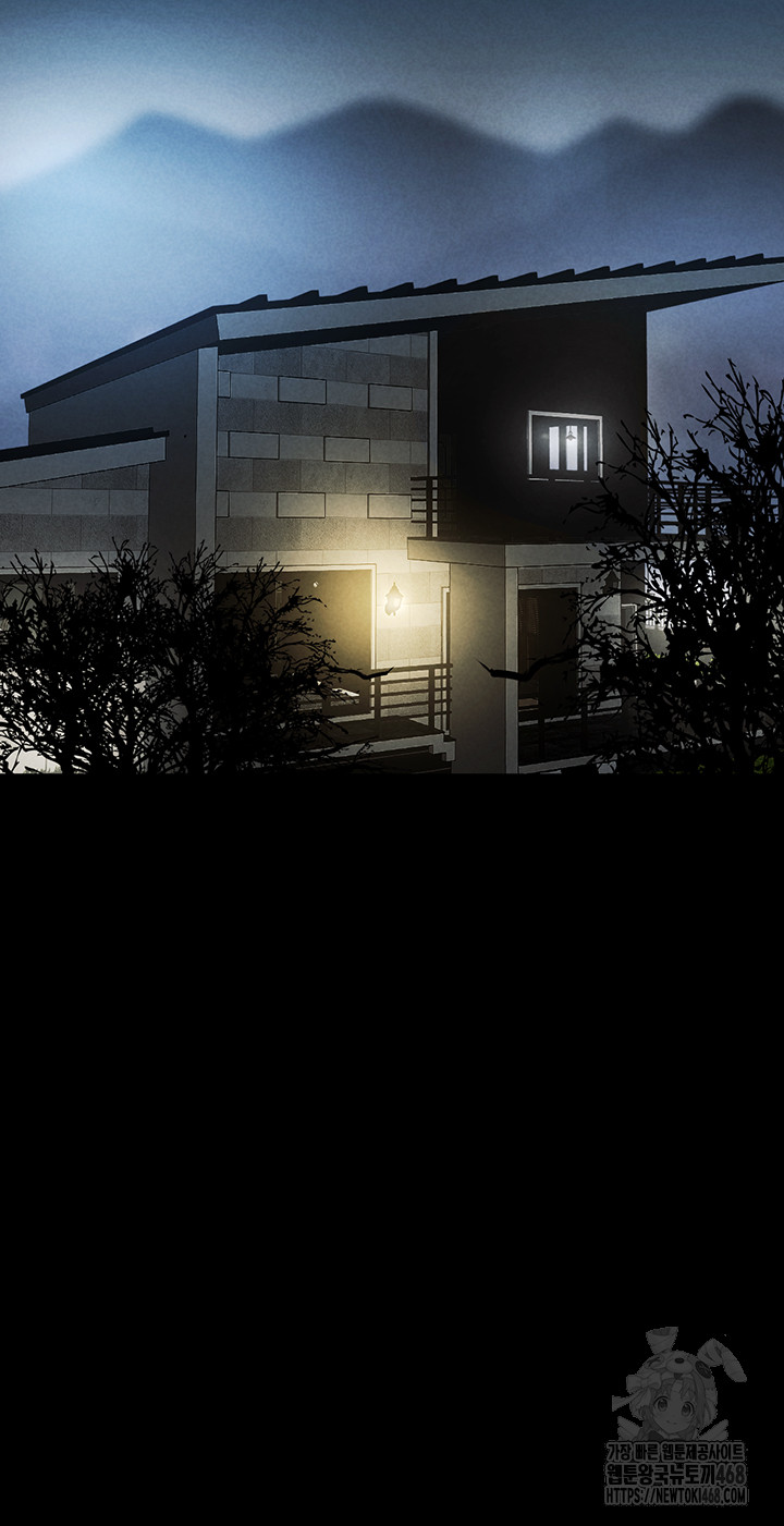 The Real Deal Raw Chapter 82 - Page 53