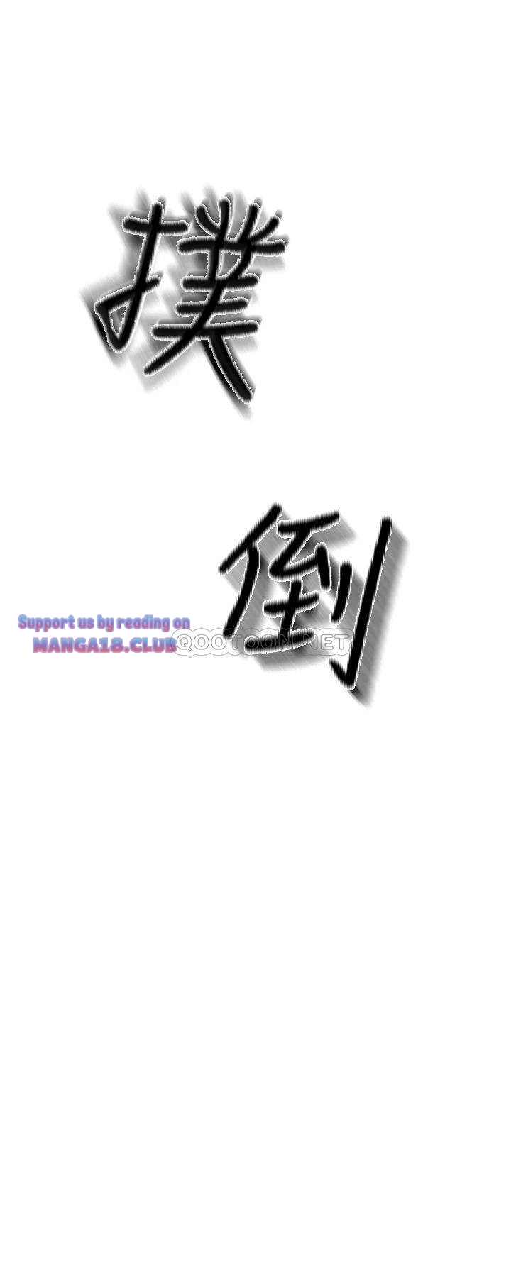 The Real Deal Raw Chapter 9 - Page 49