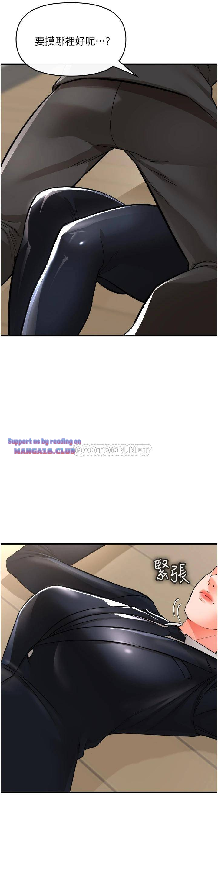 The Real Deal Raw Chapter 9 - Page 5