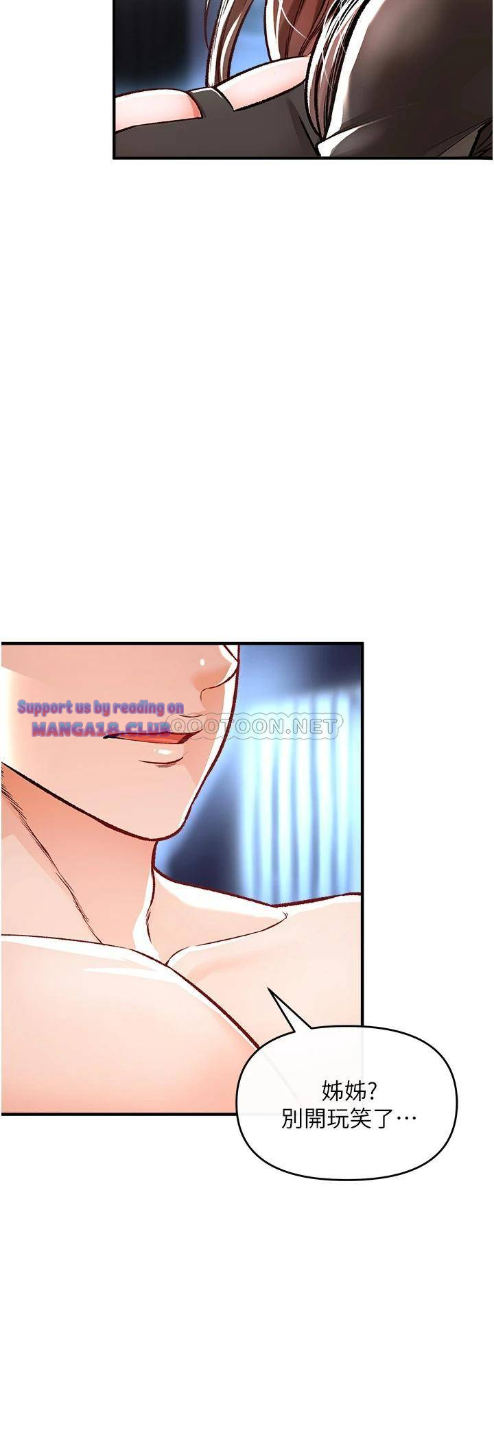 The Real Deal Raw Chapter 9 - Page 55