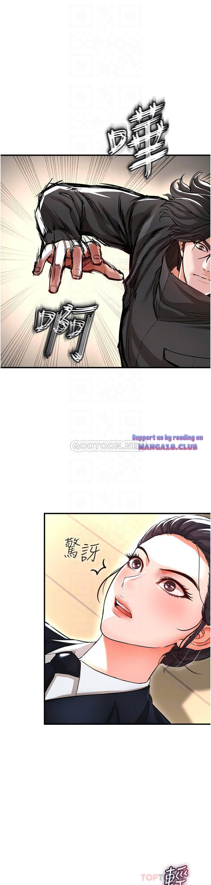 The Real Deal Raw Chapter 9 - Page 6