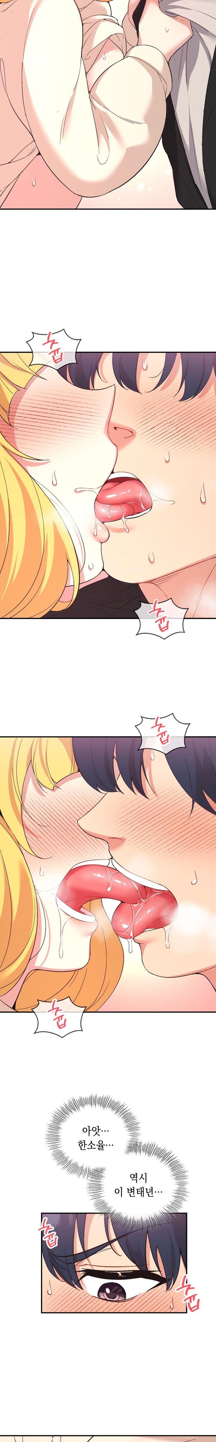 Smart App Life Raw Chapter 36 - Page 16