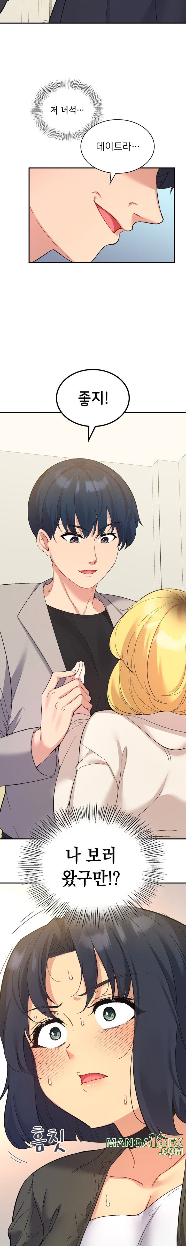 Smart App Life Raw Chapter 36 - Page 4