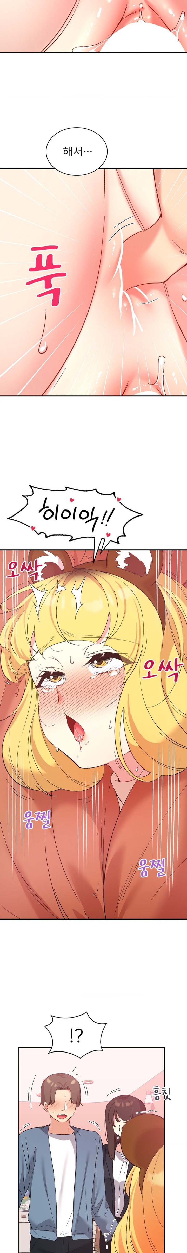 Smart App Life Raw Chapter 37 - Page 16