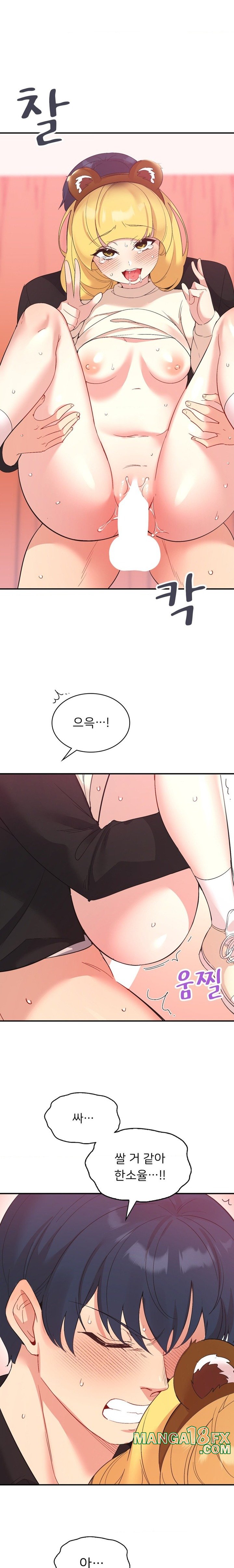 Smart App Life Raw Chapter 37 - Page 20