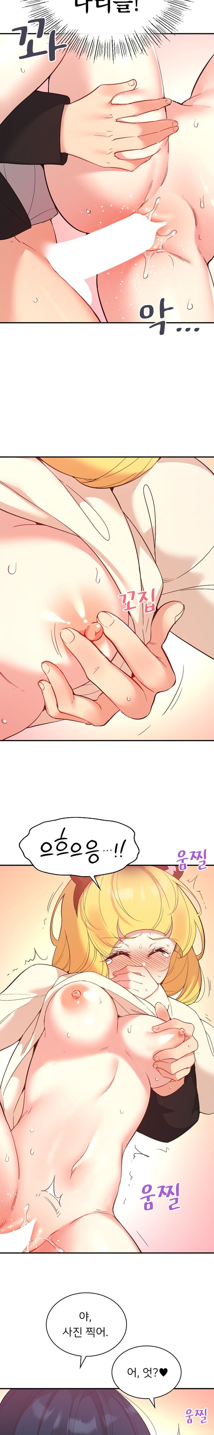 Smart App Life Raw Chapter 37 - Page 9