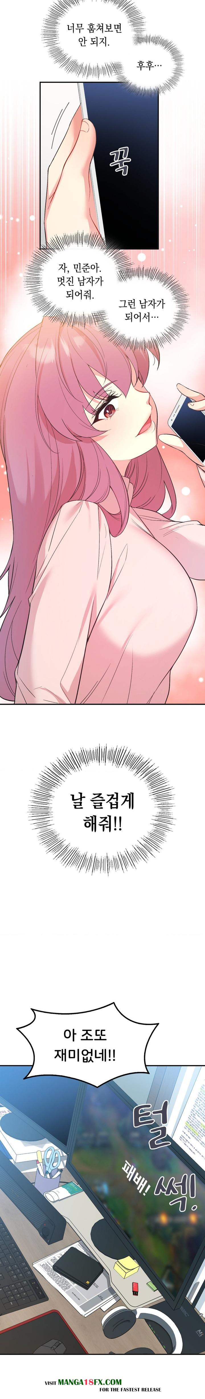 Smart App Life Raw Chapter 39 - Page 16