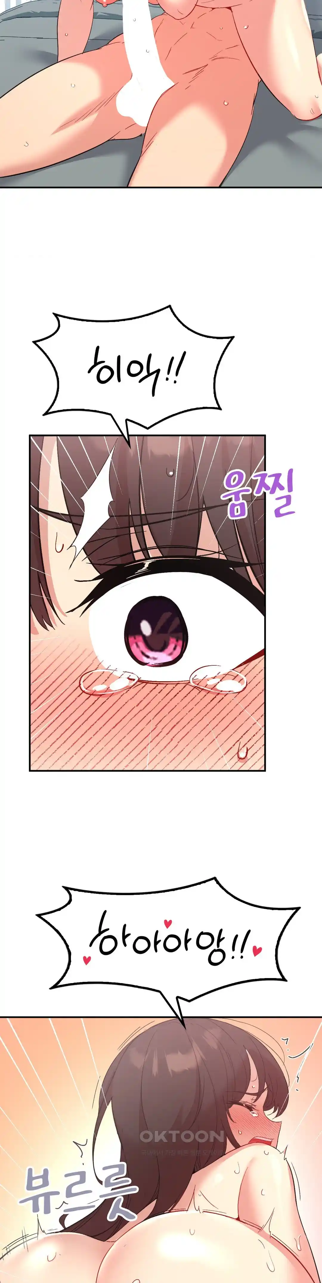 Smart App Life Raw Chapter 40 - Page 33