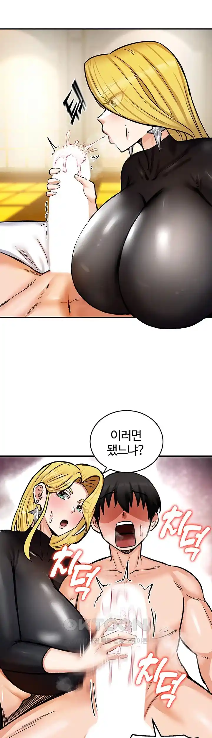 Smart App Life Raw Chapter 40 - Page 52