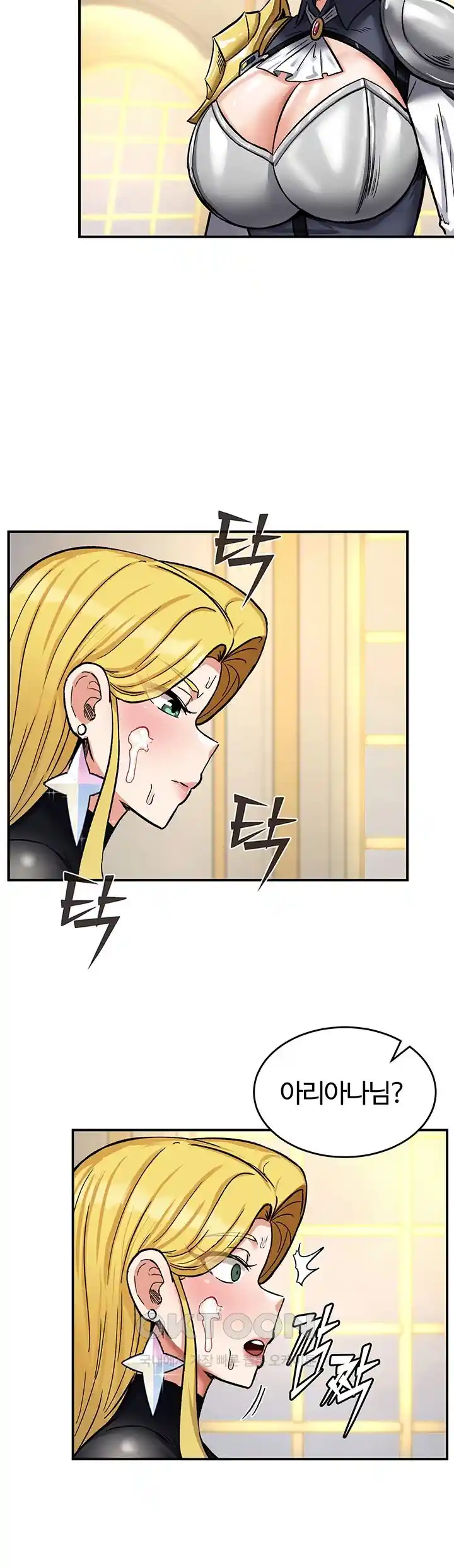 Smart App Life Raw Chapter 40 - Page 79