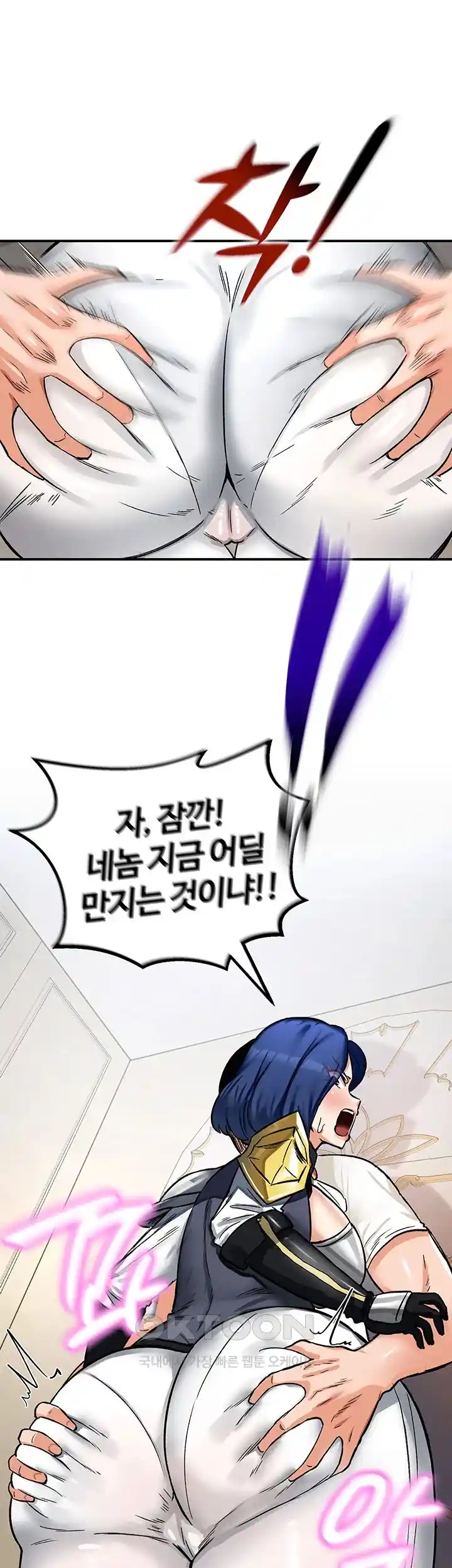 Smart App Life Raw Chapter 40 - Page 92