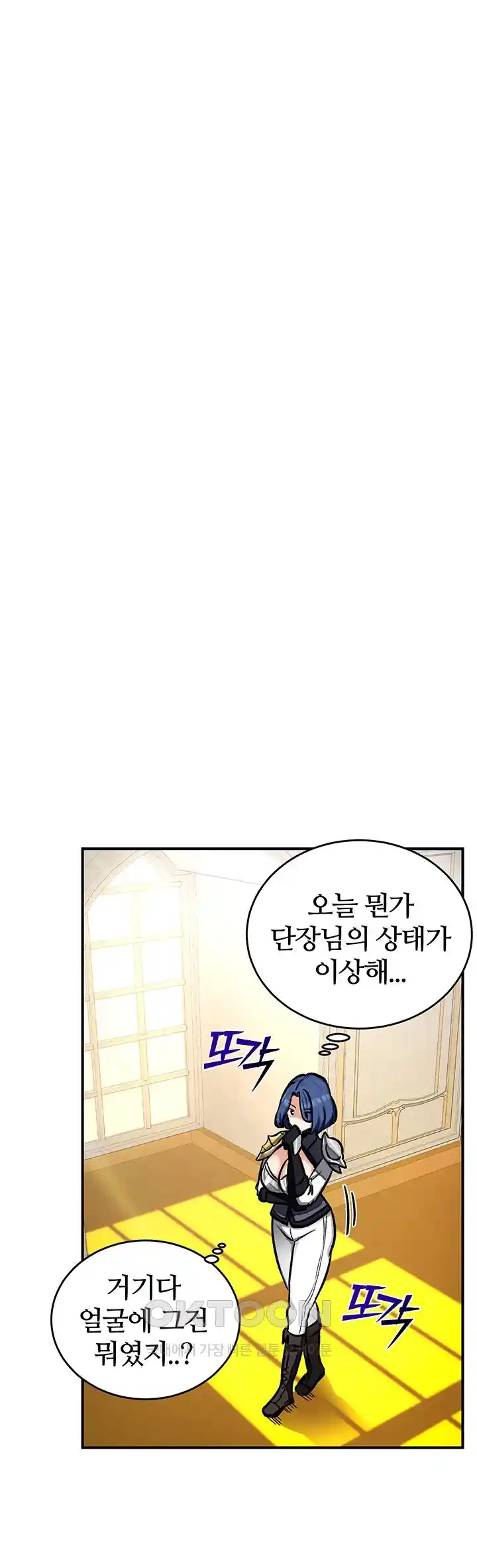 Smart App Life Raw Chapter 41 - Page 79