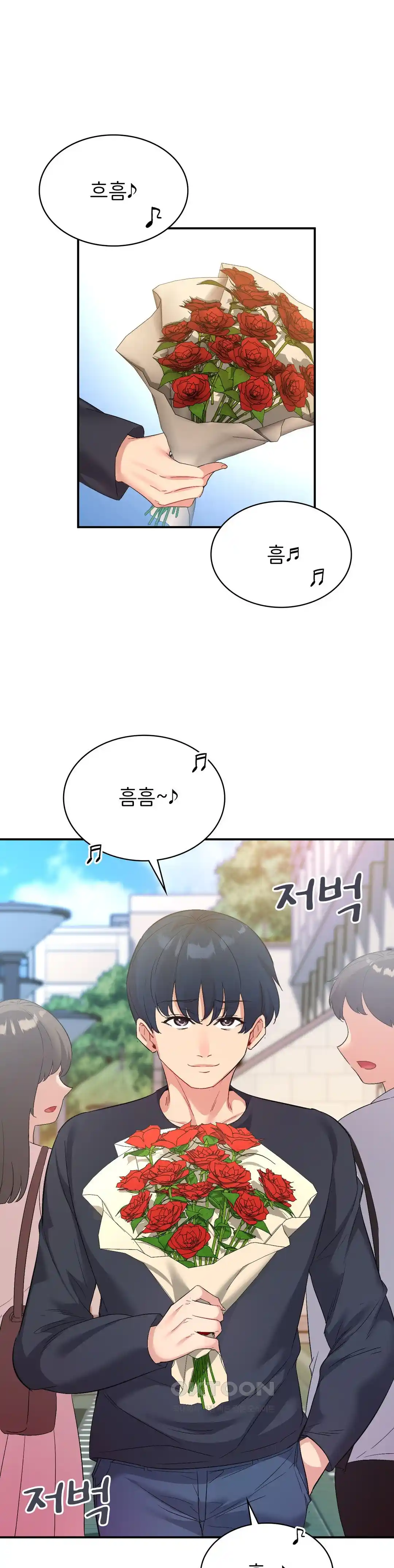 Smart App Life Raw Chapter 42 - Page 10