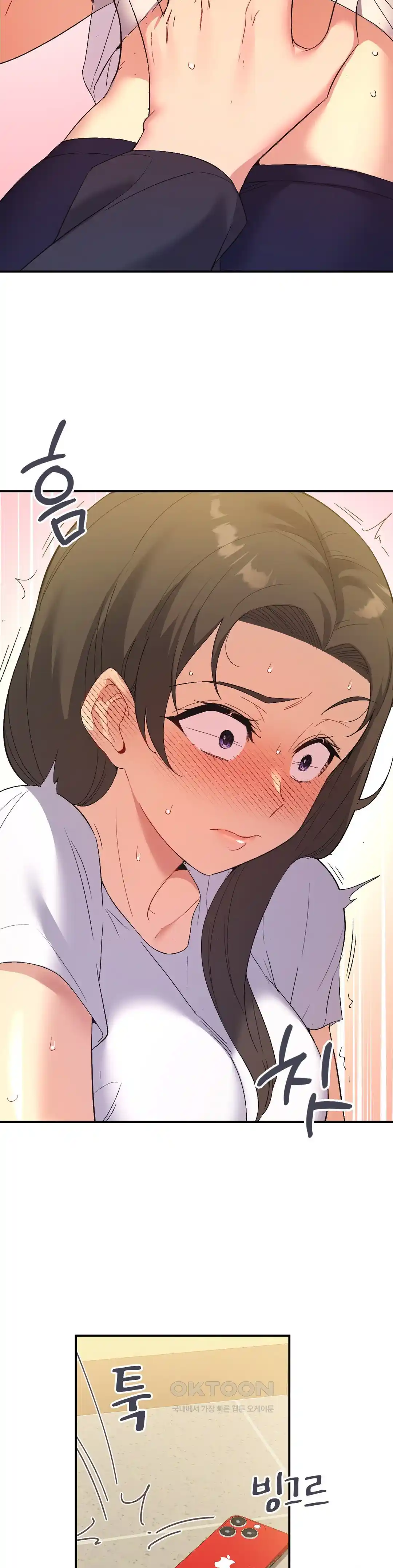 Smart App Life Raw Chapter 42 - Page 32