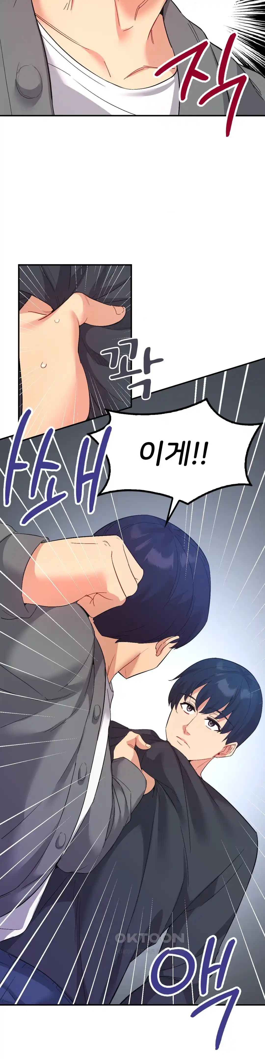 Smart App Life Raw Chapter 44 - Page 18