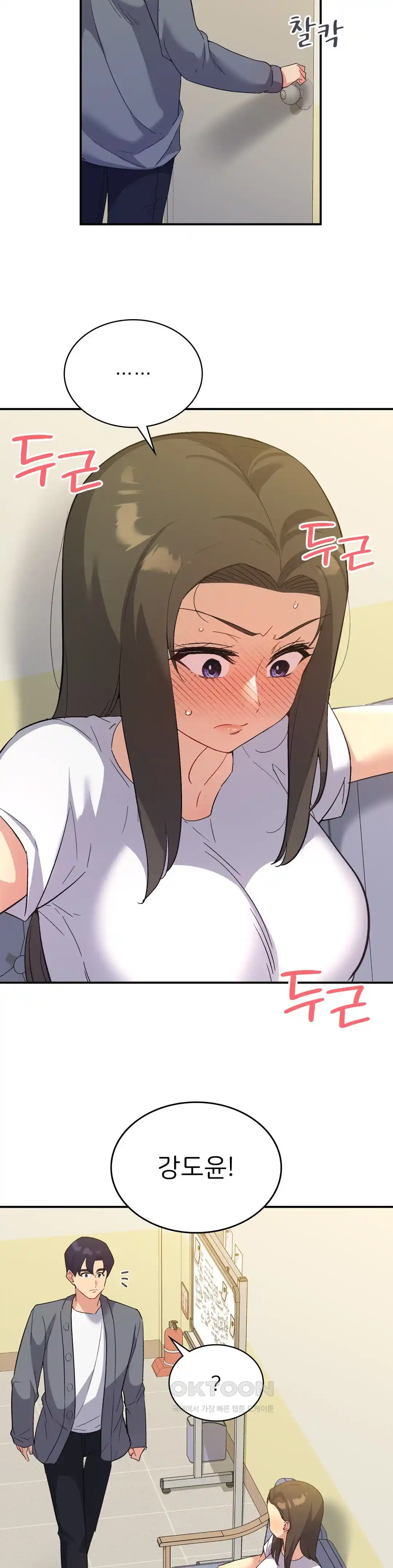 Smart App Life Raw Chapter 44 - Page 30