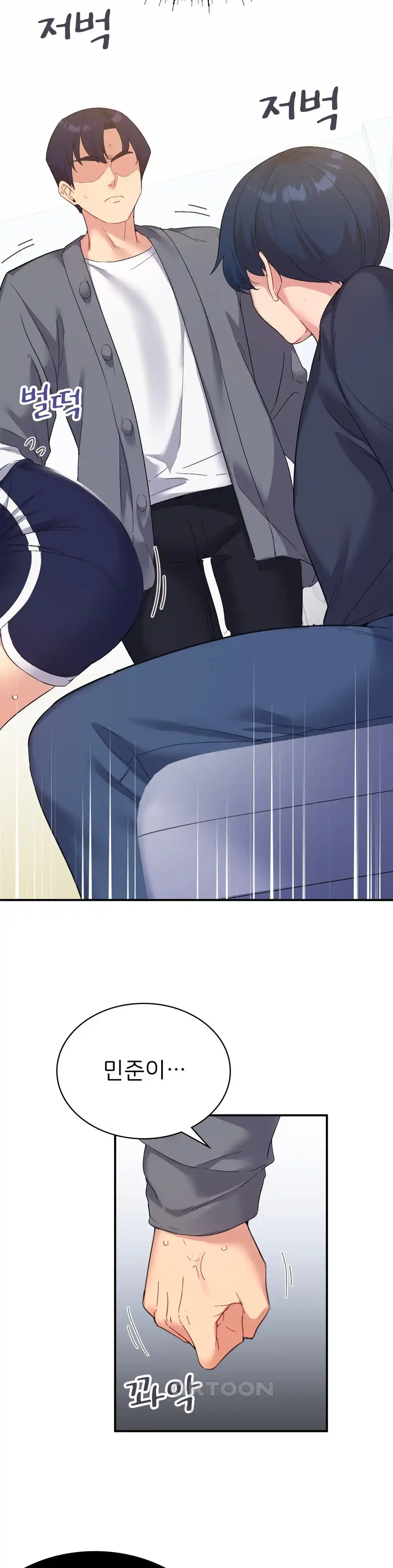 Smart App Life Raw Chapter 44 - Page 9