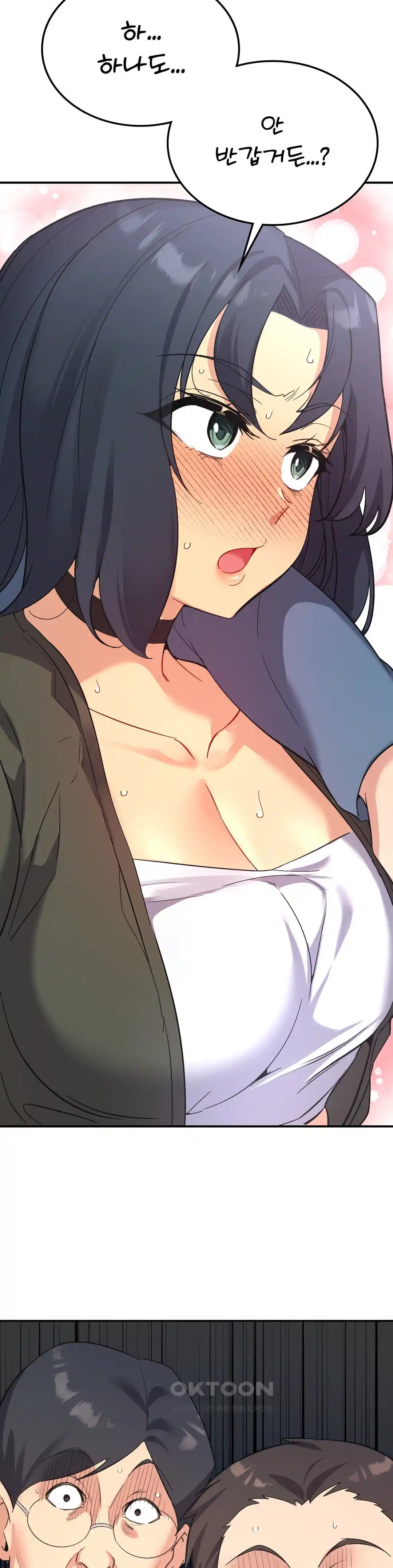 Smart App Life Raw Chapter 45 - Page 18