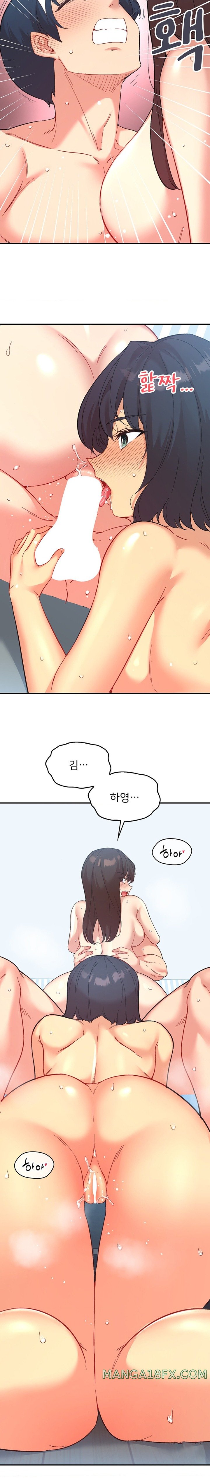 Smart App Life Raw Chapter 51 - Page 16