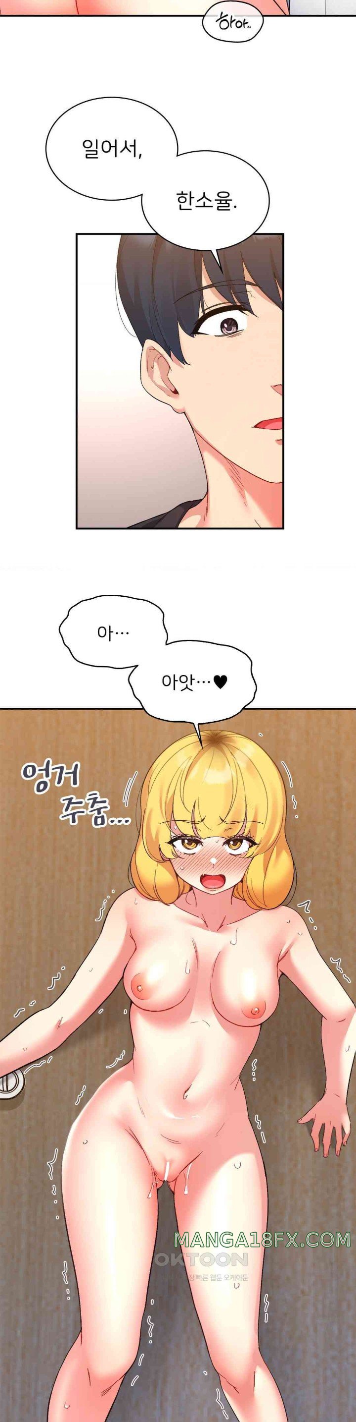 Smart App Life Raw Chapter 54 - Page 18