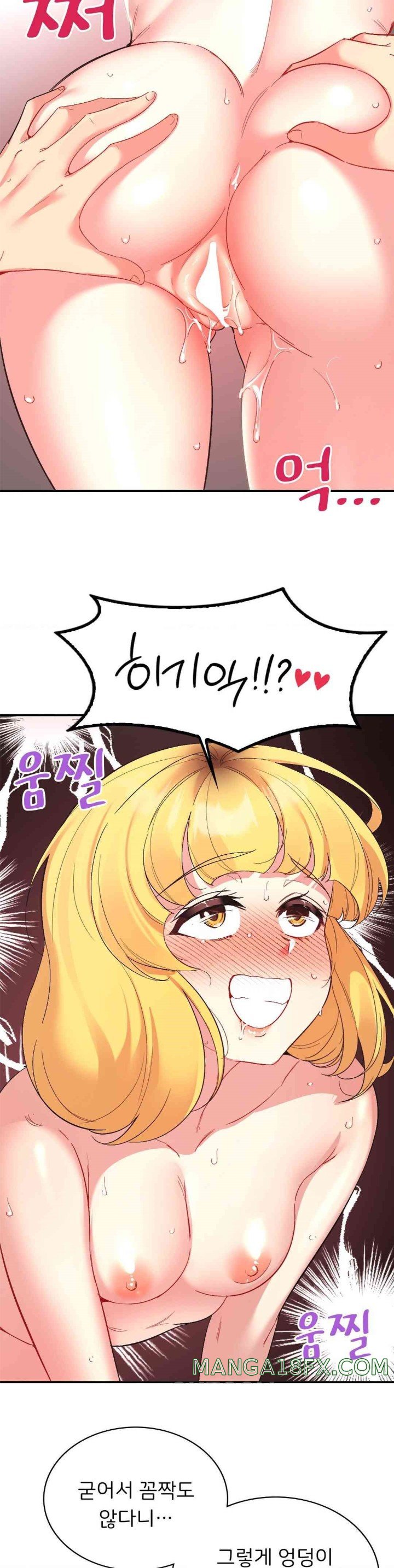 Smart App Life Raw Chapter 54 - Page 2