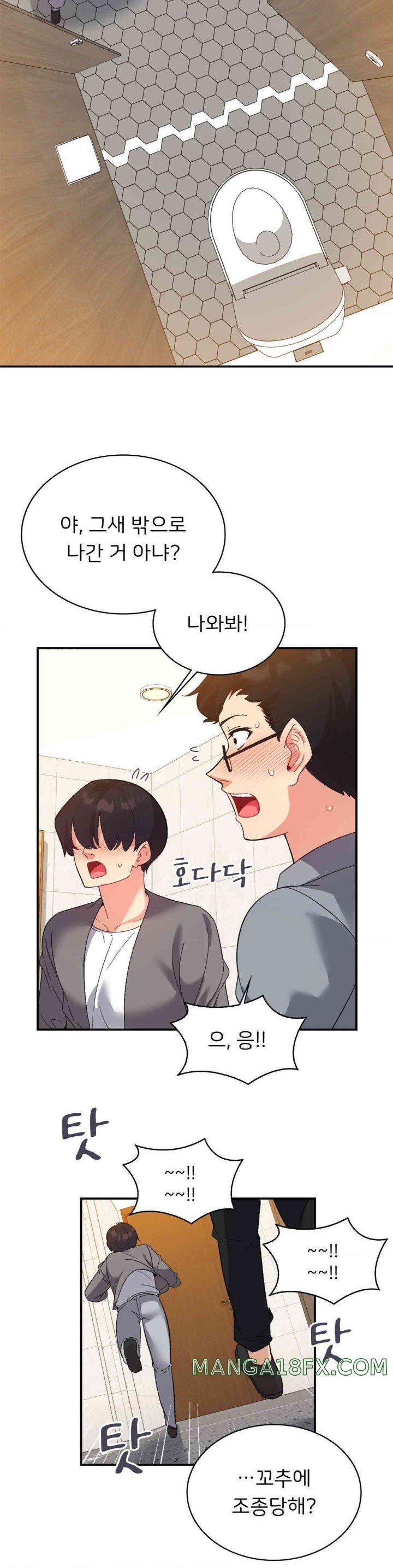 Smart App Life Raw Chapter 55 - Page 10