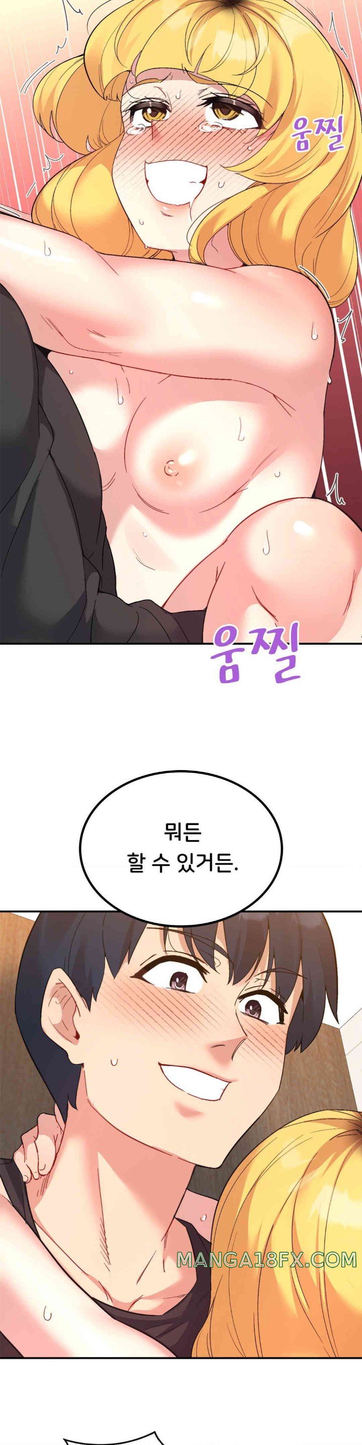 Smart App Life Raw Chapter 55 - Page 15