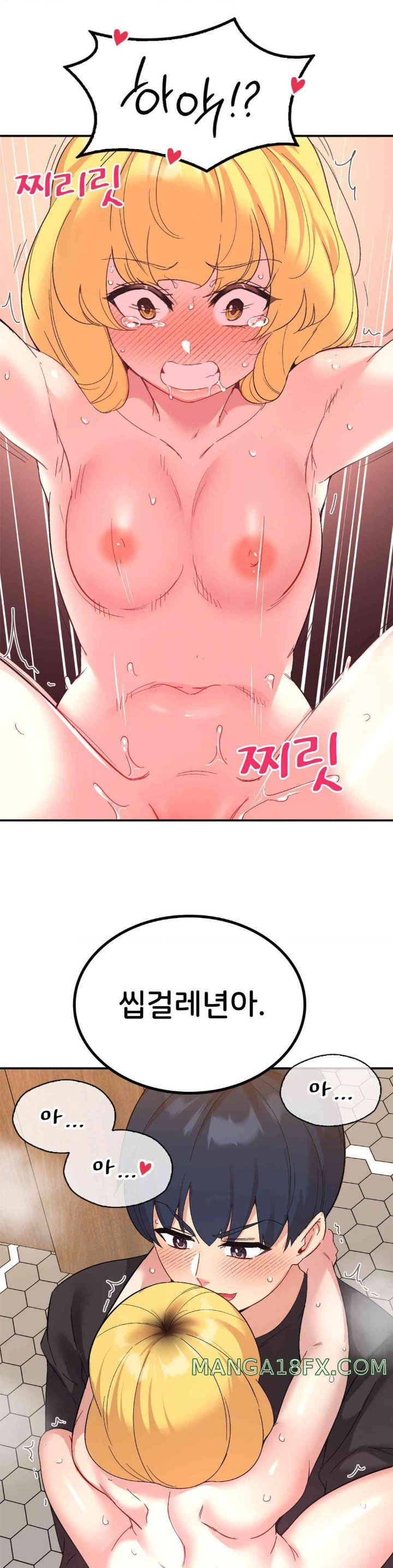 Smart App Life Raw Chapter 55 - Page 19
