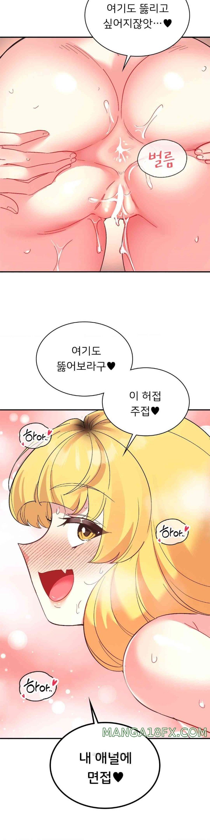 Smart App Life Raw Chapter 55 - Page 34