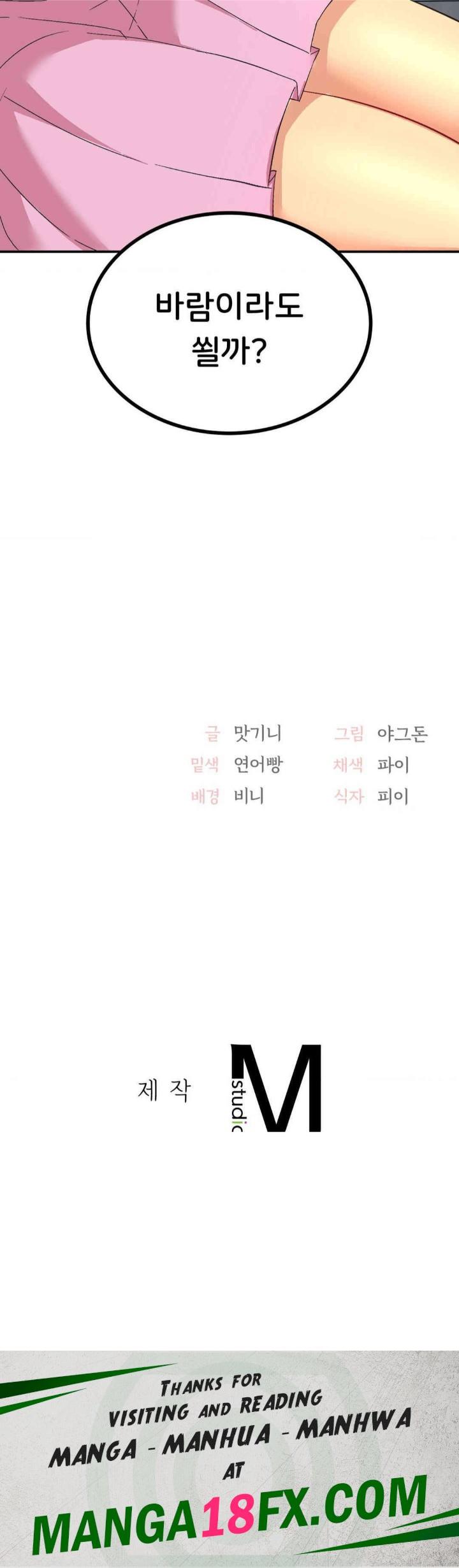 Smart App Life Raw Chapter 70 - Page 37