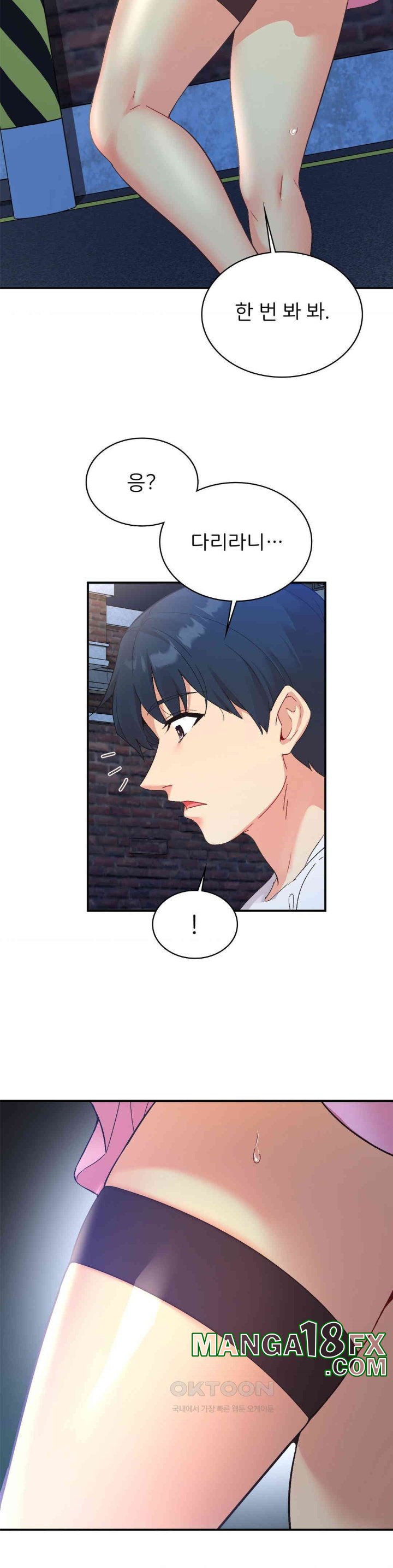 Smart App Life Raw Chapter 71 - Page 11