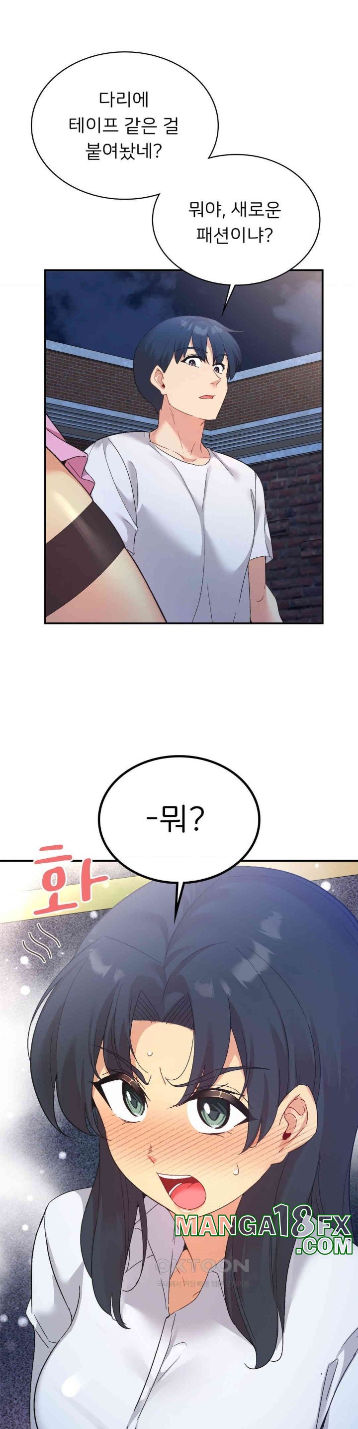 Smart App Life Raw Chapter 71 - Page 12