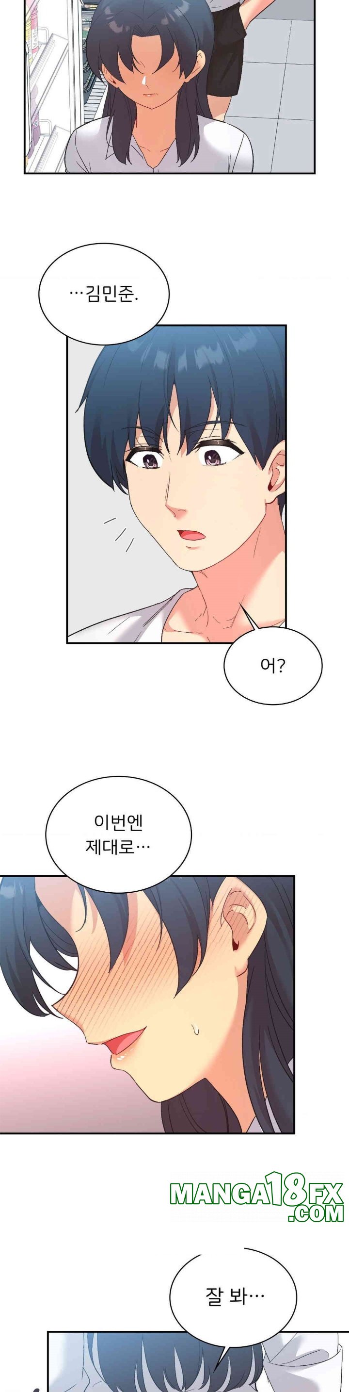 Smart App Life Raw Chapter 71 - Page 23