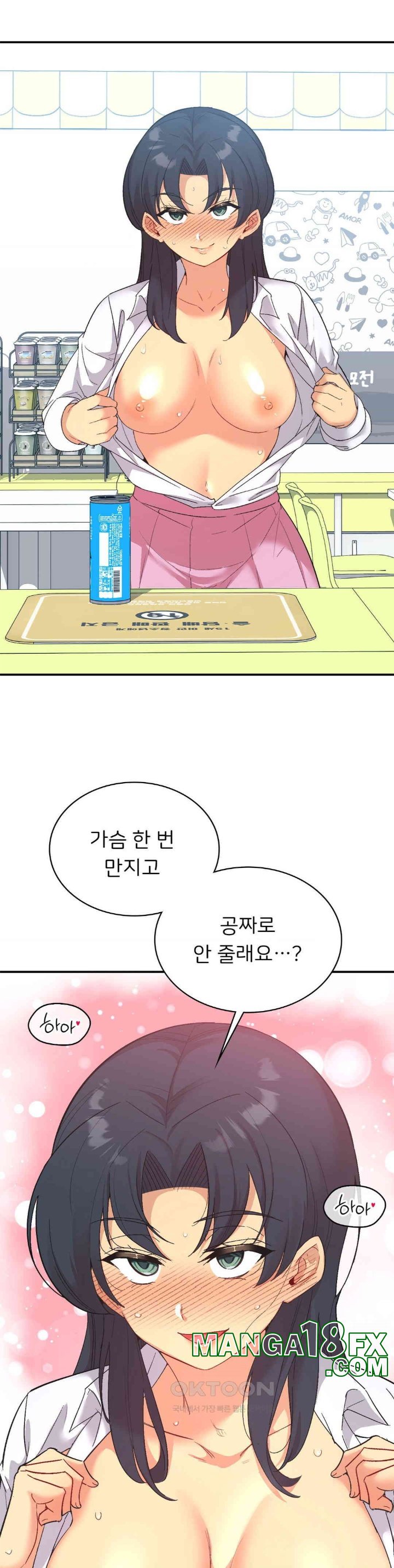 Smart App Life Raw Chapter 71 - Page 30