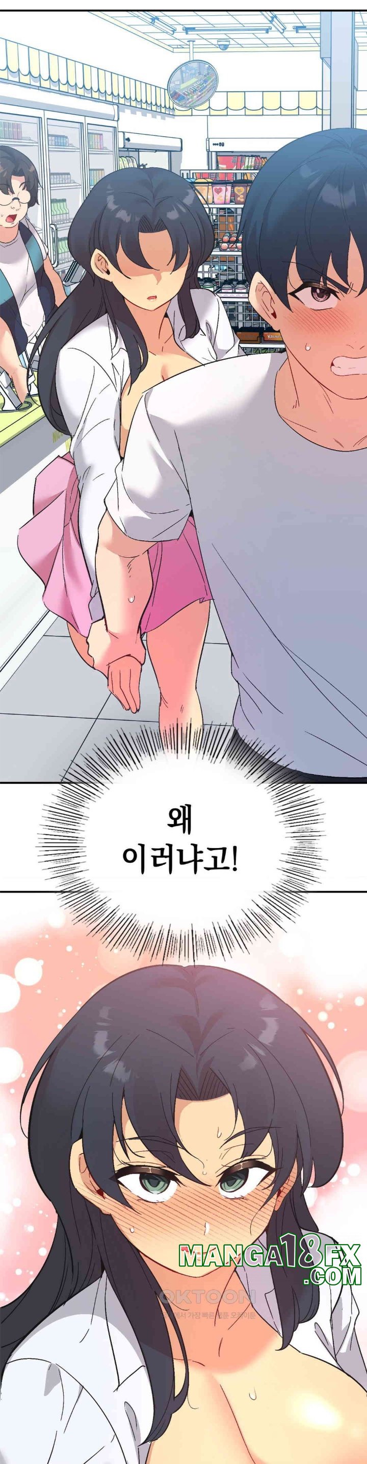 Smart App Life Raw Chapter 71 - Page 37